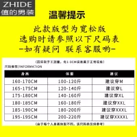 SUNTEK潮胖子大码男装套装春秋装新款加大初中学生高中生薄款连帽外套男夹克