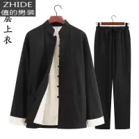 SUNTEK中国风唐装男士长袖外套套装中老年青年春秋冬季汉服盘扣居士服夹克