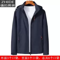 SUNTEK外套男春秋薄款宽松透气休闲大码男士夹克中年男装新款秋装上衣男夹克