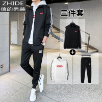 SUNTEK3件套]休闲套装男士2020秋季新款潮流连帽一套搭配秋装运动衣服夹克