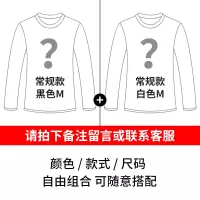 SUNTEK2件]莫代尔长袖t恤男士圆领秋衣棉打底衫内搭春装上衣服男春秋夹克