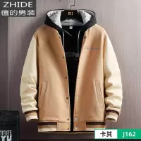 SUNTEK棒球服男士春秋季新款韩版潮流休闲连帽夹克青少年外套上衣服潮牌夹克