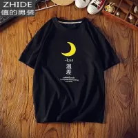 SUNTEK网红同款短袖t恤男宽松大码胖子半袖体恤休闲时尚温差情侣衣服潮夹克