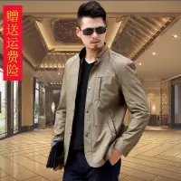 SUNTEK2020男装春秋新款中年男士休闲夹克立领上衣薄款男外套大码爸爸装夹克