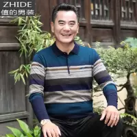 SUNTEK爸爸装春秋季长袖t恤中年男士翻领上衣中老年薄款宽松打底衫夹克