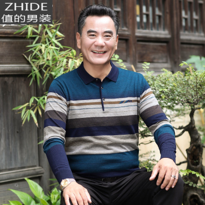 SUNTEK爸爸装春秋季长袖t恤中年男士翻领上衣中老年薄款宽松打底衫夹克