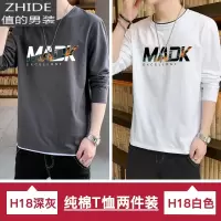 SUNTEK男士t恤长袖棉宽松秋季体恤男潮牌秋装上衣休闲打底衫衣服潮流夹克
