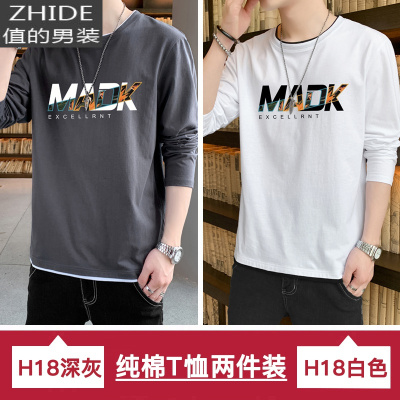 SUNTEK男士t恤长袖棉宽松秋季体恤男潮牌秋装上衣休闲打底衫衣服潮流夹克
