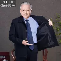 SUNTEK中老年春秋夹克男爸爸装春装外套60-70岁老人男装衣服80岁爷爷装夹克