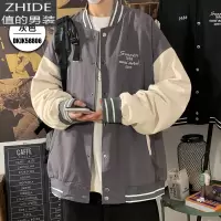 SUNTEK撞色刺绣棒球服男士潮流百搭春秋季胖子大码休闲夹克外套潮牌痞帅夹克