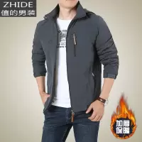 SUNTEK外套男秋冬新款加绒厚款夹克男户外男士休闲运动风衣宽松大码上衣夹克