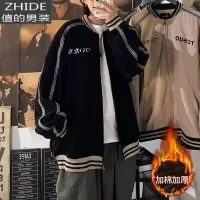 SUNTEK灯芯绒欧美hiphop外套男炸街vibe风棒球服盐系bf夹克衫潮流上衣夹克