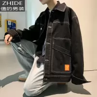 SUNTEK牛仔衣男春秋款韩版潮流宽松加肥加大码帅气外套百搭翻领工装夹克夹克