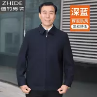 SUNTEK春季爸爸装外套男中老年人男士干部春装休闲夹克拉链上衣春秋衣服夹克