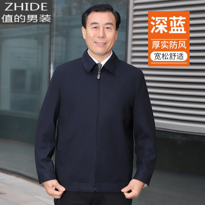 SUNTEK春季爸爸装外套男中老年人男士干部春装休闲夹克拉链上衣春秋衣服夹克