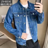 SUNTEK春季新款外套男修身蓝色牛仔夹克潮牌春秋男士复古韩版休闲上衣服夹克