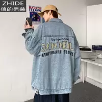 SUNTEK男装春季浅色牛仔夹克男韩版潮流宽松百搭机车服复古工装外套夹克