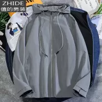 SUNTEK男士外套连帽秋冬季乱步潮牌韩版青年上衣服男装运动休闲夹克学生夹克