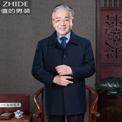 SUNTEK扣子款中老年夹克男爸爸装老人外套男春秋爷爷装大码服装80岁男装夹克
