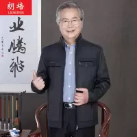 SUNTEK老年人秋装男70-80岁爸爸外套春秋夹克中老年男装爷爷上衣茄克衫夹克