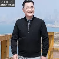 SUNTEK男士爸爸春装外套印花棒球领40-50岁中老年宽松休闲夹克春秋薄款夹克