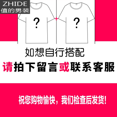 SUNTEK春秋季小衫男士长袖T恤翻领保暖上衣服春男装冬季秋衣潮流打底衫T恤