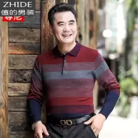 SUNTEK中年男士条纹长袖t恤秋季男装针织衫爸爸宽松翻领上衣服体恤衫薄T恤