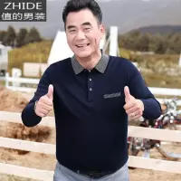 SUNTEK爸爸春装上衣中老年男士长袖t恤色宽松休闲爷爷装翻领体恤薄款T恤