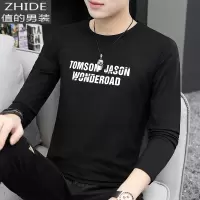 SUNTEK莫代尔秋季长袖t恤男潮流打底衫男装秋衣服内搭卫衣白色印花小衫T恤