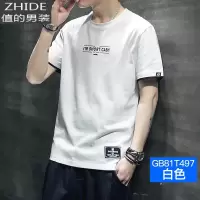 SUNTEK假两件短袖t恤男士秋冬季宽松棉打底衫内搭体恤上衣服T恤