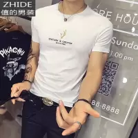 SUNTEK棉短袖T恤男韩版潮流修身男士V领半袖色潮牌体恤紧身男装上衣T恤