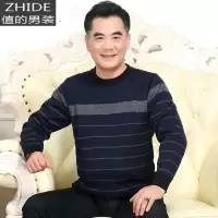 SUNTEK秋冬季中老年色卫衣男长袖T恤大码休闲打底衫中年加绒女t恤T恤