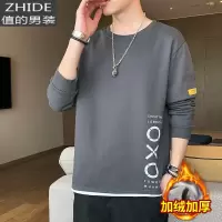 SUNTEK男士长袖t恤卫衣秋冬季2020新款潮流加绒厚棉打底衫上衣服内搭T恤