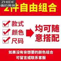 SUNTEK双面德绒打底衫男半高领秋冬保暖衣内搭秋衣男士中领加绒长袖t恤T恤