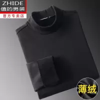 SUNTEK2件]保暖内搭半高领男士长袖t恤冬装加绒加厚纳米绒打底秋衣上衣T恤