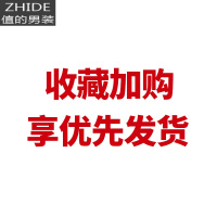 SUNTEK2件]长袖t恤男士打底衫秋冬季2020新款加绒加厚上衣服休闲卫衣男T恤