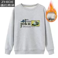 SUNTEK秋冬男装加绒加厚初中高中学生12-13男孩14-15岁大童长袖T恤保暖T恤