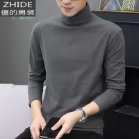 SUNTEK男士装修身棉高领打底衫加绒牛奶丝春秋冬翻领明星同款长袖T恤T恤
