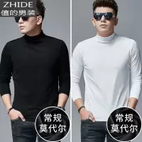 SUNTEK2件]长袖t恤男秋冬季保暖半高领打底衫中领加绒加厚内搭秋衣小衫T恤