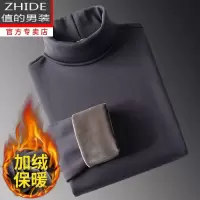 SUNTEK加绒男士长袖t恤卫衣服秋冬季高领加厚棉内衣打底衫男上衣潮流T恤