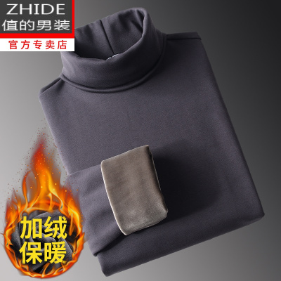 SUNTEK加绒男士长袖t恤卫衣服秋冬季高领加厚棉内衣打底衫男上衣潮流T恤