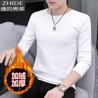 SUNTEK秋冬男外穿长袖t恤棉秋衣加绒白色内搭保暖秋装内穿打底衫上衣T恤
