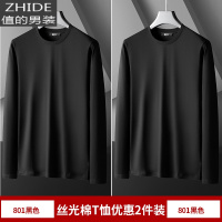 SUNTEK打底衫男长袖t恤秋冬季潮流内搭潮保暖白色上衣加绒加厚男士秋衣T恤