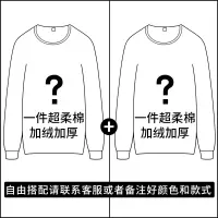 SUNTEK半高领男士长袖t恤秋冬保暖打底衫秋衣中领色加绒加厚卫衣内搭T恤