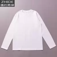 SUNTEK春秋季棉长袖T恤男 黑白色圆领打底衫女韩版色内搭上衣宽松潮T恤