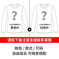 SUNTEK2件]莫代尔春秋半高领打底衫男士中领长袖t恤棉内搭上衣秋衣男T恤