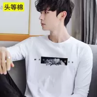 SUNTEK2021新款春季男白色潮流长袖t恤棉大码打底衫男士印花男装上衣T恤