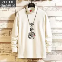 SUNTEK中国风秋季半高领t恤男长袖潮牌宽松大码男装胖子棉内搭上衣服T恤