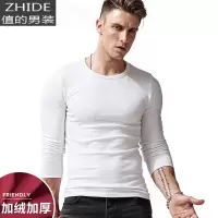SUNTEK加绒加厚打底衫男士长袖T恤白色棉紧身修身秋衣秋冬季保暖上衣T恤