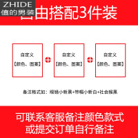 SUNTEK短袖t恤男长袖衣服春季潮流男士棉白色半袖体恤内搭打底衫秋衣T恤